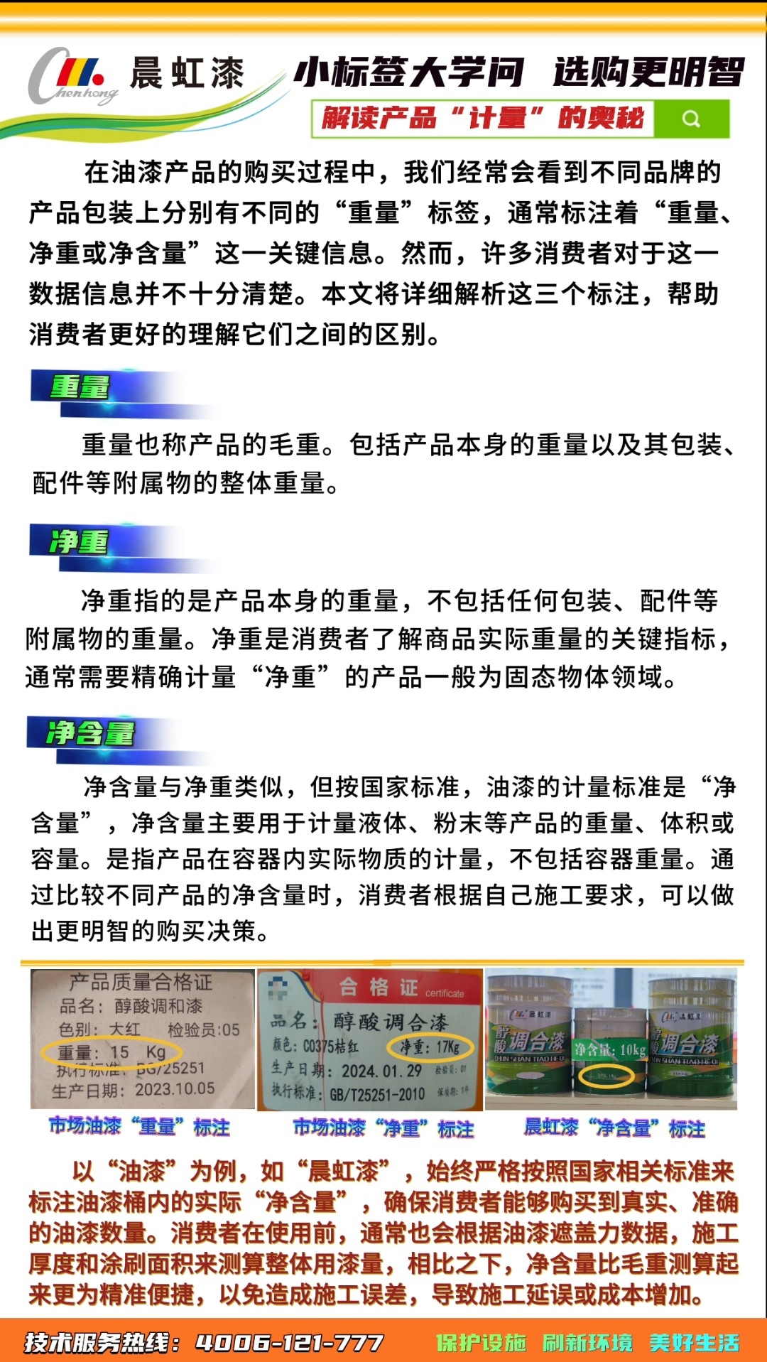 1719308765161338.jpg 微信圖片_20240625174117.jpg