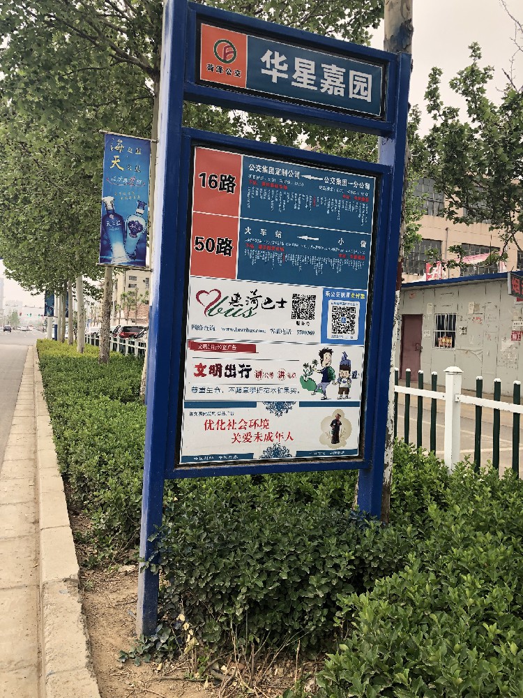 提升廣告牌持久魅力，探索專(zhuān)業(yè)維護(hù)新選擇